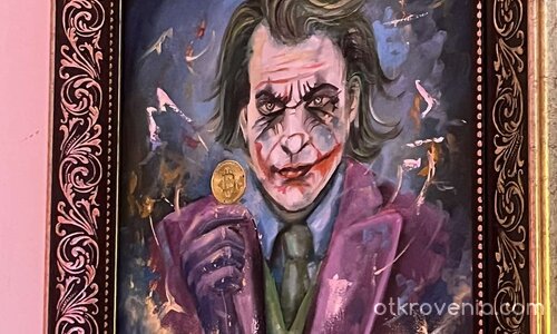 Крипто Жокер