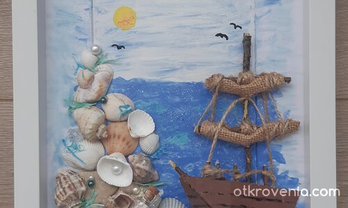 Писмо в бутилка