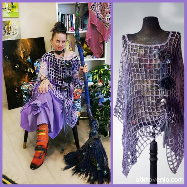 Когато една мрежа намери своята Вещица