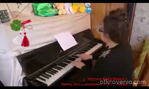 Баба Марта пак е дошла