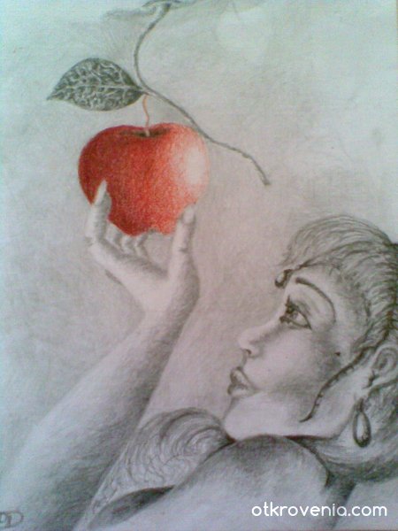 Червената ябълка