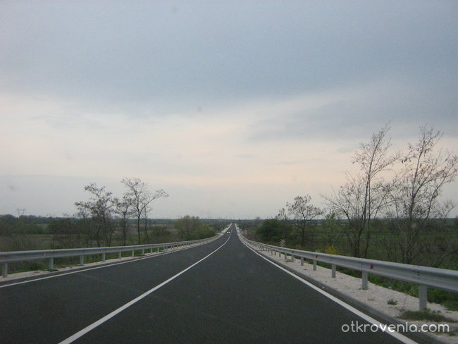 Road to.../Път към../