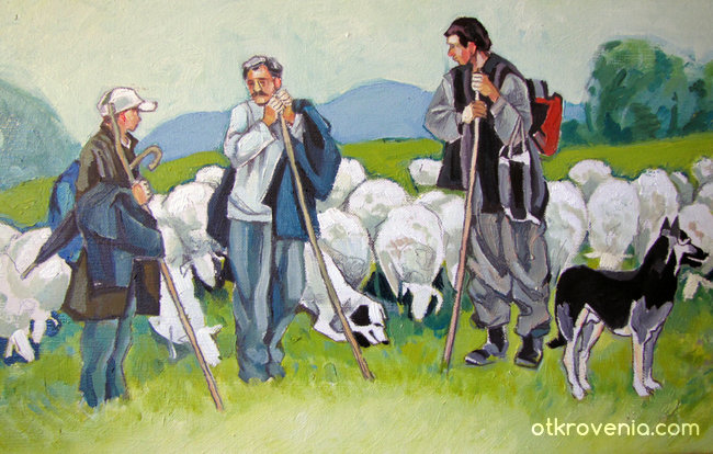 Овчарска среща