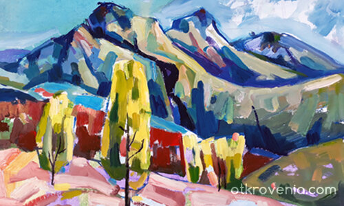 Планината 1 097