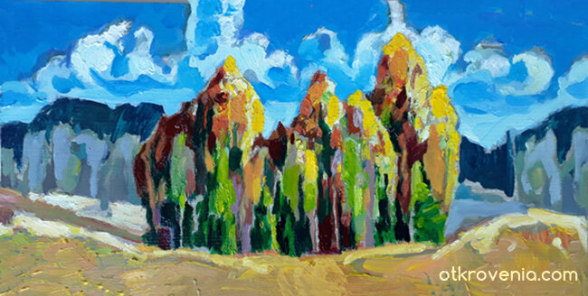 Планината 1 093