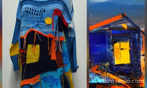 Небесен град