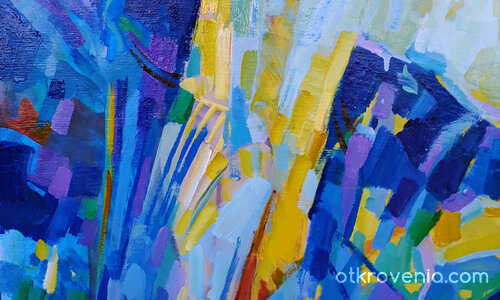 Планината 1 124 – ПЛАНИНСКО СЕЧЕНИЕ