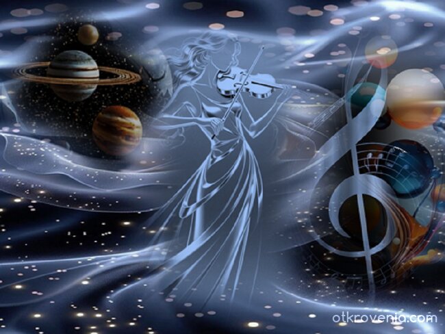 Вселенска хармония