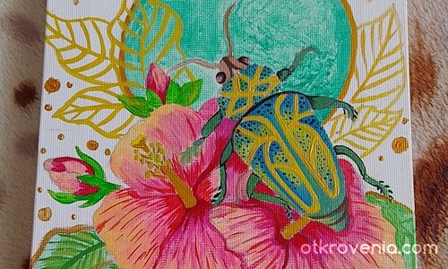 Перлена красота