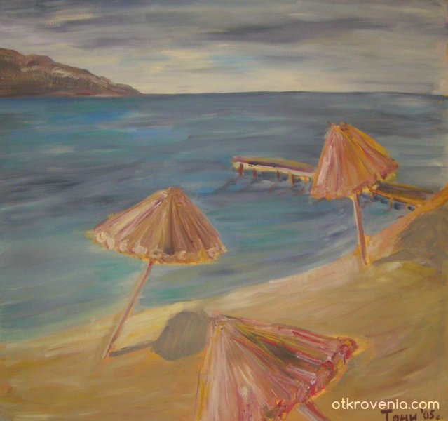 "Плажни чадъри"