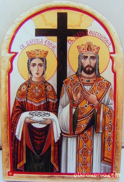 св.св. Константин и Елена