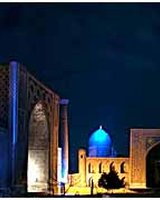 Samarkand (Самарканд)