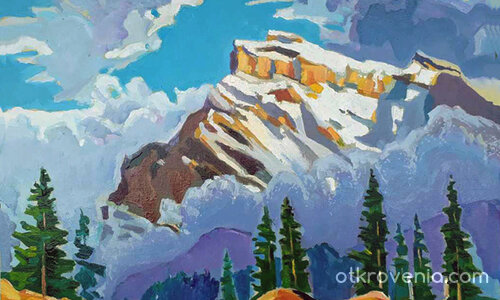 Планината 1 119