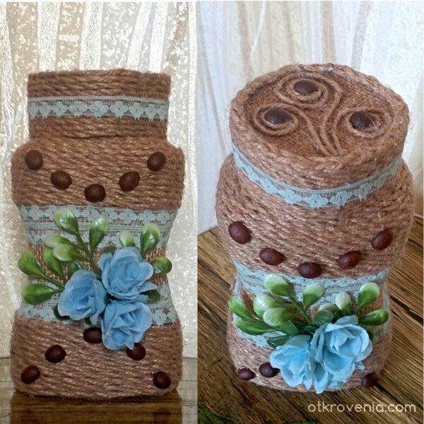 Пазителят на кафето