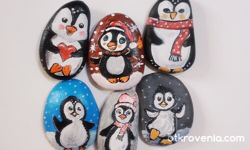 Камъчета - пингвинчета