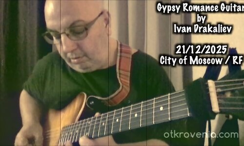 Gypsy Romance Guitar by Ivan Drakaliev