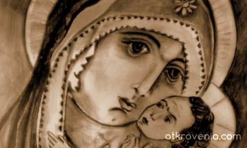 Богородица с Младенеца