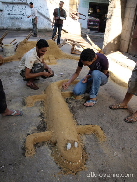 "Да си направиш крокодил", Кайро, Египет