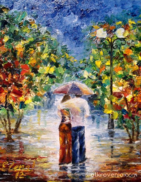 Двама под дъжда