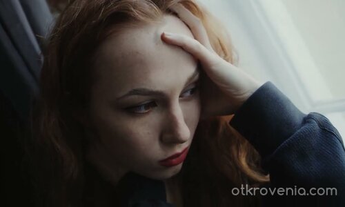 Боли ме...