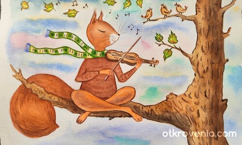 Есенна мелодия