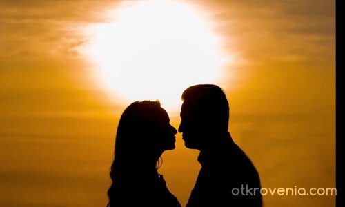 Завинаги заедно