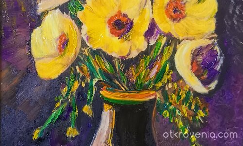 Цвете нова 2