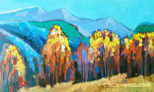 Планината 1 103