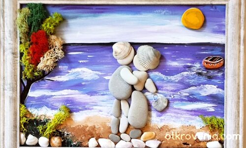 С дъх на море