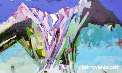 Планината 1 138