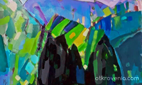 Планината 1 131