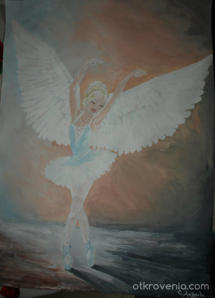Ангелски танц