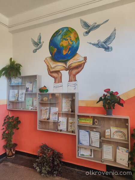 Един мой стенопис в училище