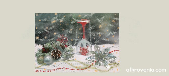 Картичка "Бяла Коледа" 1