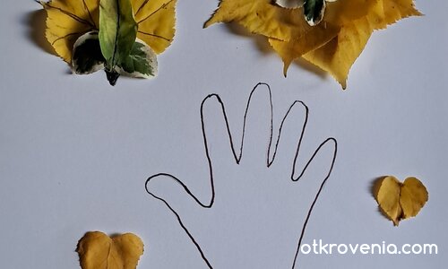 В детската градина трябва да замина