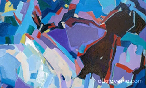 Планината 1 123