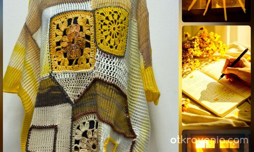 Слънчеви прозорци