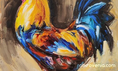 Златен и горд