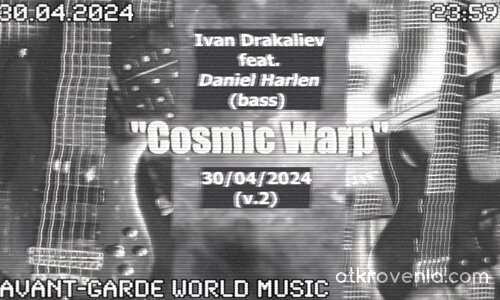 Cosmic Warp - v.2