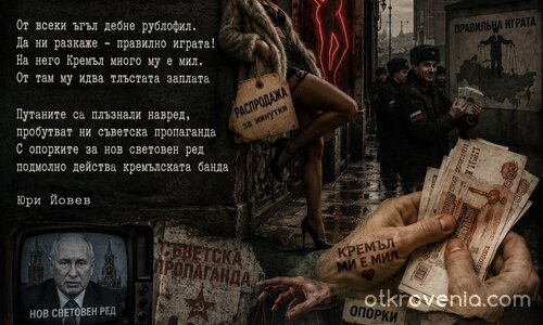 Путаните