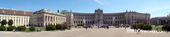 Замъкът "Хофбург" - Виена
