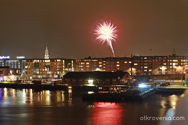 Новогодишната нощ в Олборг