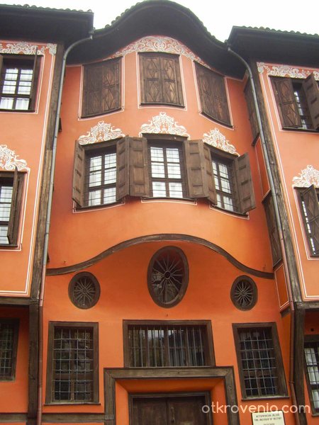 Историческият музей в Стария Пловдив