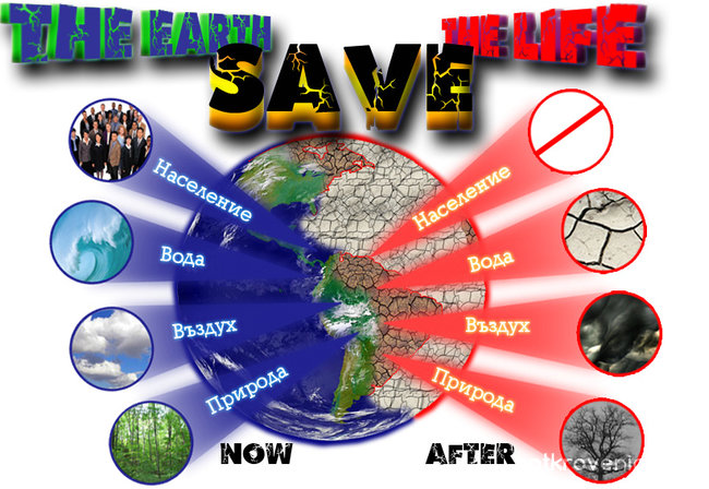 Save the Earth, Save the Life