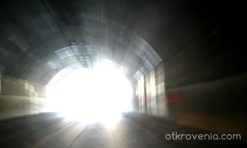 Светлина в края на тунела