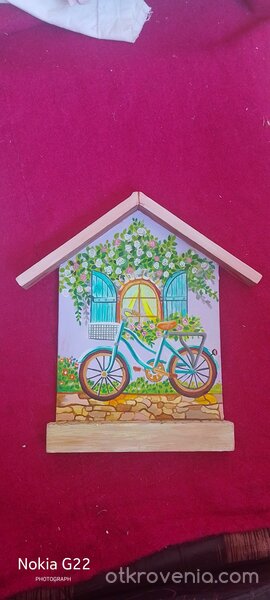 Къщичка за ключове