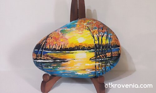 Златна есен