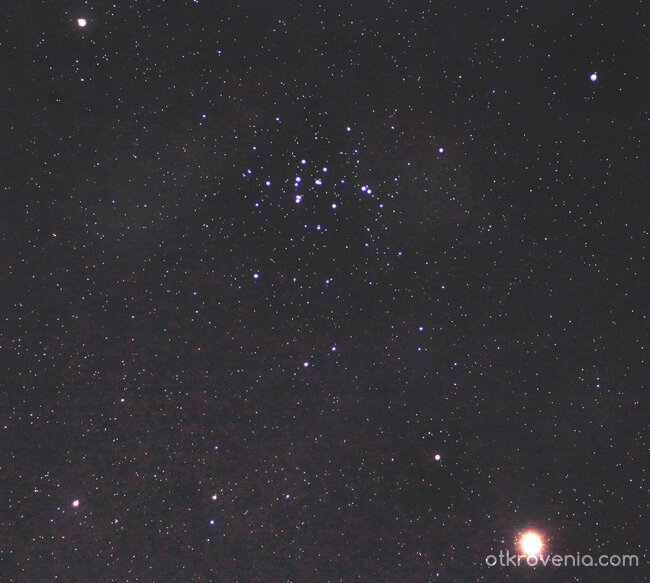 Марс и Яслите