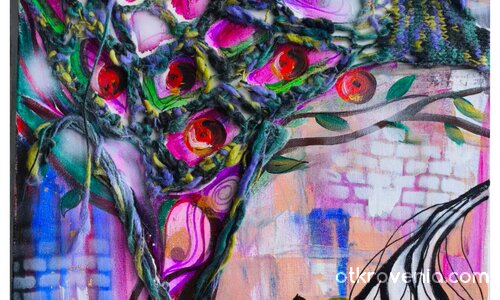 Златната ябълка