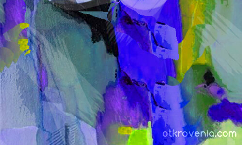 Планината 1 137